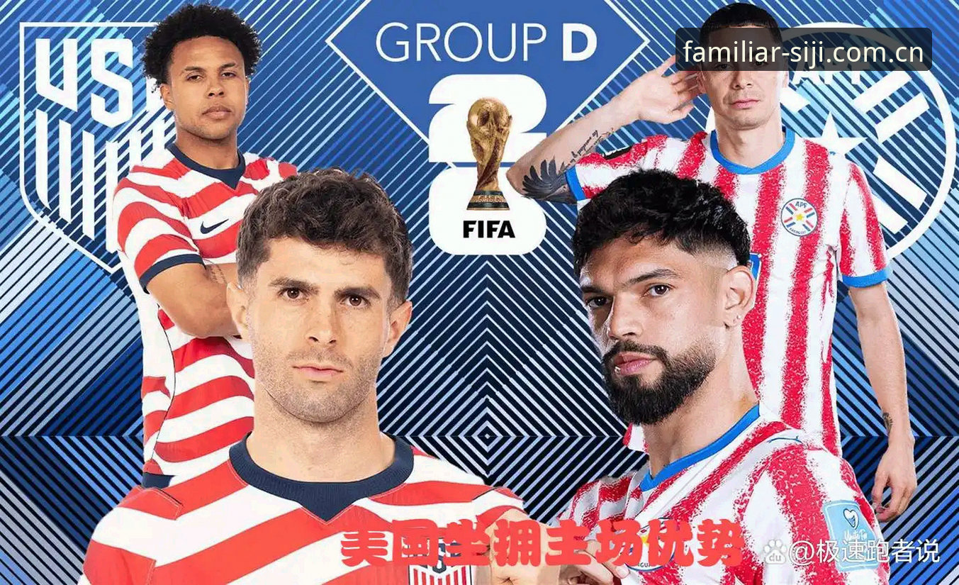 世界杯冷门夜，选择观看入口比猜比分更关键